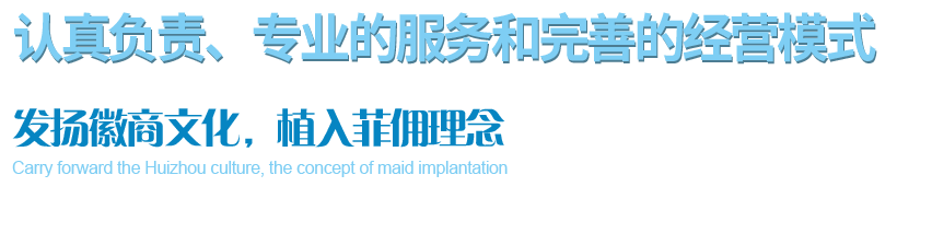 中國(guó)一體化母嬰產(chǎn)業(yè)加盟平臺(tái)