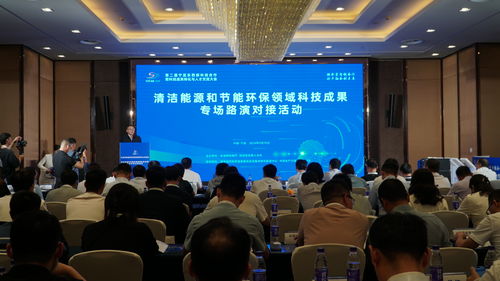 清潔能源和節(jié)能環(huán)保領(lǐng)域科技成果路演對接活動(dòng)在銀川成功舉行